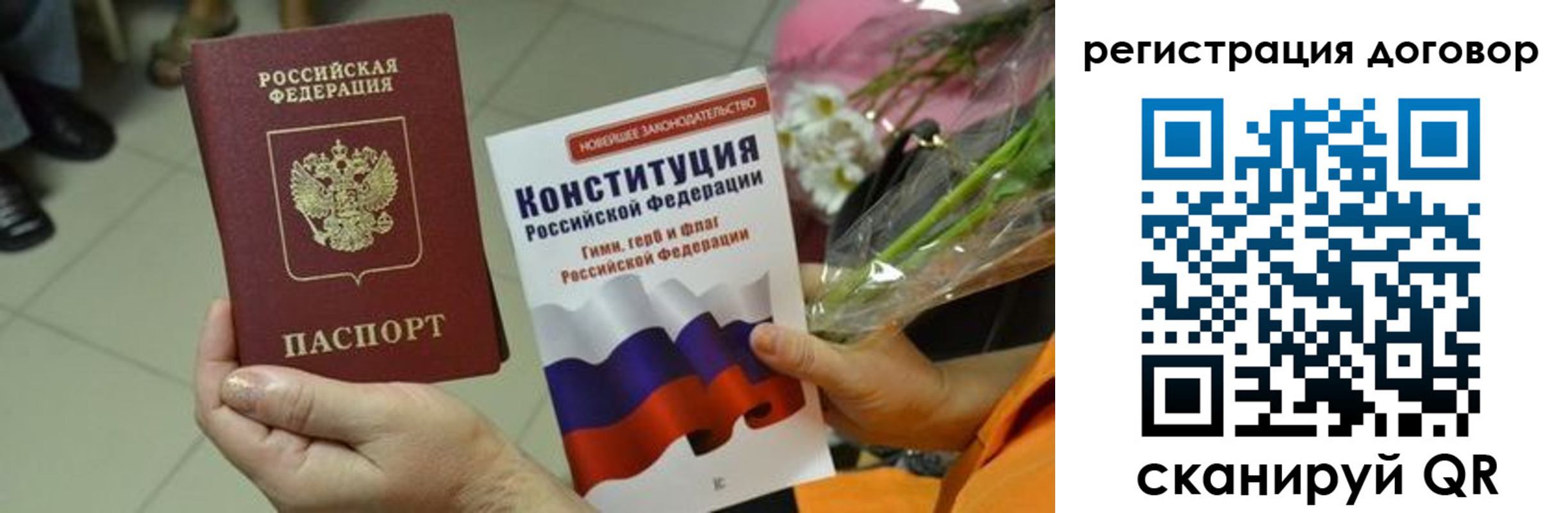 прописка регистрация в Кирсе