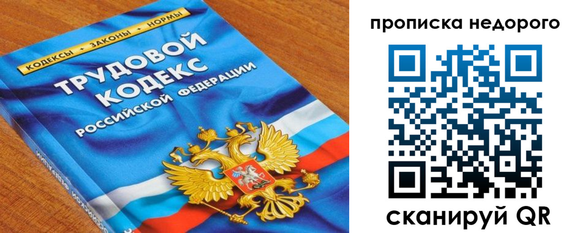временная регистрация купить в Кирсе