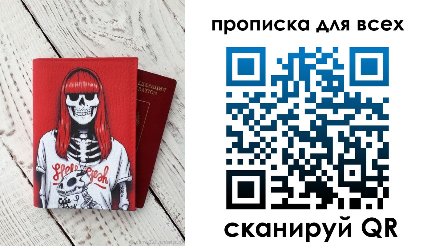 временная регистрация адрес в Кирсе